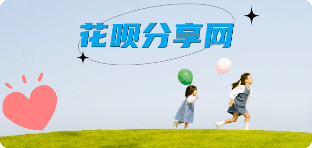 梧州套现信用卡接单平台☀️诚信信用卡24小时在线靠谱商家推荐